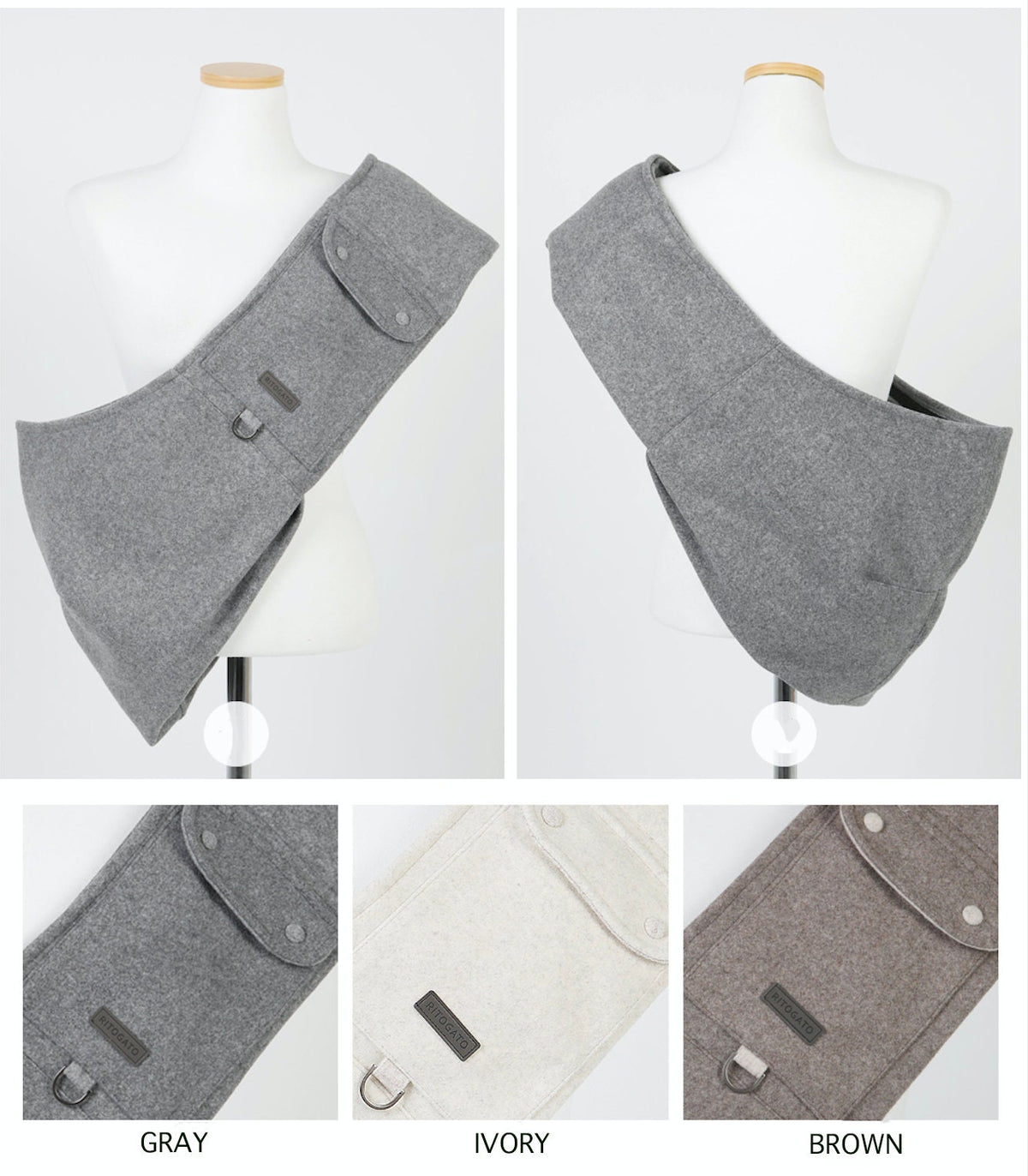 NKpup wool pet sling carrier in gray, ivory, and brown